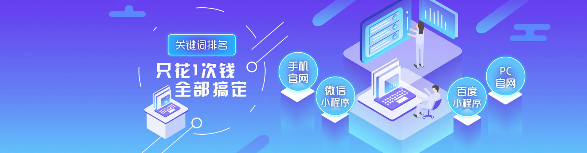 源汇百度如何推广