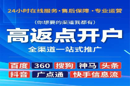 搜索引擎营销（SEM）在本地企业的应用案例